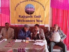 Rajgarh Sub Unit