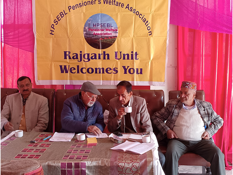 Rajgarh Sub Unit