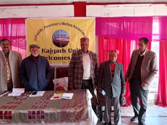 Rajgarh Sub Unit