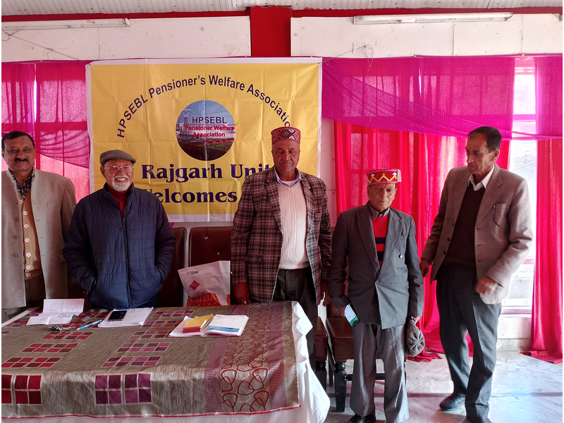 Rajgarh Sub Unit
